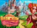 Joc IPlayer: Fidelity: Cavallers i la Princesa  en línia