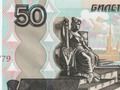 Joc Detector de diners Ruble rus  en línia