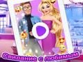 Joc Data de trituració de Rapunzel en línia