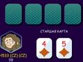 Joc Poker (Atenció)  en línia