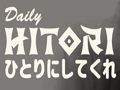 Joc Hitori diari  en línia