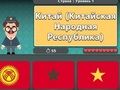 Joc Geografia mundial: banderes i capitals  en línia