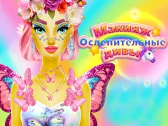Joc Dazzling Divas Makeup en línia
