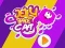 Joc Jelly Space Cat en línia