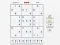 Joc Sudoku Expert en línia