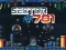 Joc Sector 781 en línia