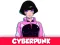 Joc Cyberpunk en línia