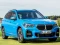 Joc BMW X1 en línia