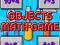 Joc Objects Math Game en línia