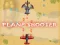 Joc Plane Shooter en línia