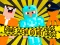 Joc Noob vs Pro vs Stickman Jailbreak en línia