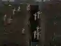 Joc Warfare 1917 en línia