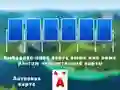 Joc 2024 Tripeaks Solitaire en línia
