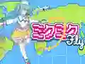 Joc Miku Miku Fly en línia