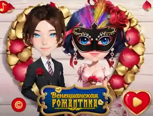 Joc Venetian Love Affair en línia