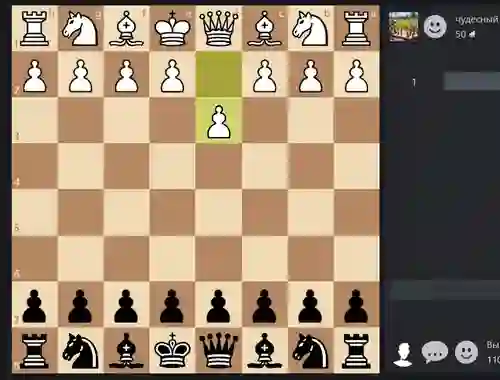 Joc Chess Online en línia