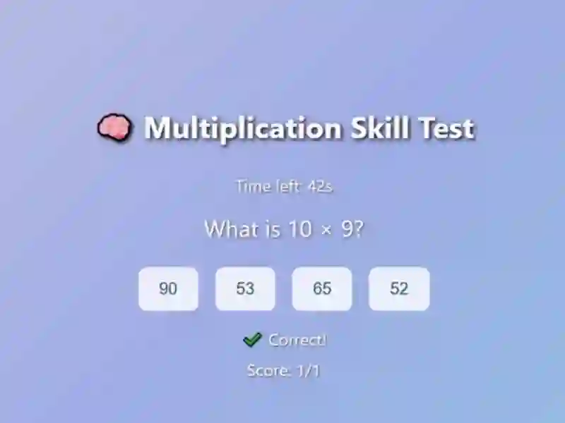 Joc Multiplication Skill Test en línia