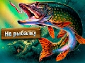 Joc IPlayer: Fish Anem en línia