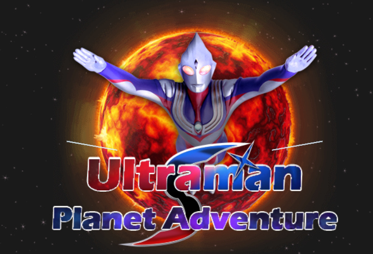 Joc Ultraman Planet Adventure en línia