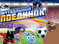 Joc Joc de futbol Gumball  en línia