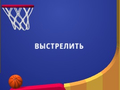 Joc Flipper Dunk 3D en línia