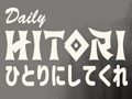 Joc Hitori diari  en línia