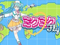 Joc Miku Miku Fly en línia