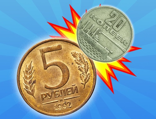 Joc Uneix les monedes de l'URSS!  en línia