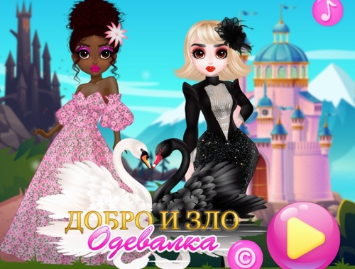Joc Bona i malvada Dressup  en línia
